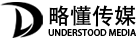 略懂文化传媒